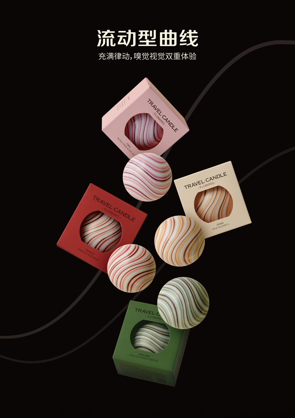 【赠品】左赫·幸梦礼遇香薰蜡烛 1盒装|法国橙花 浪漫启礼 · 赠礼首选|治愈橙香|仪式感满