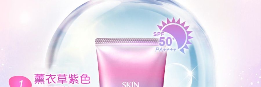 日本ROHTO樂敦 SKIN AQUA 獨角獸彩虹美肌防曬霜 修顏潤色隔離飾底乳 SPF50+/PA++++ 80g #薰衣草紫