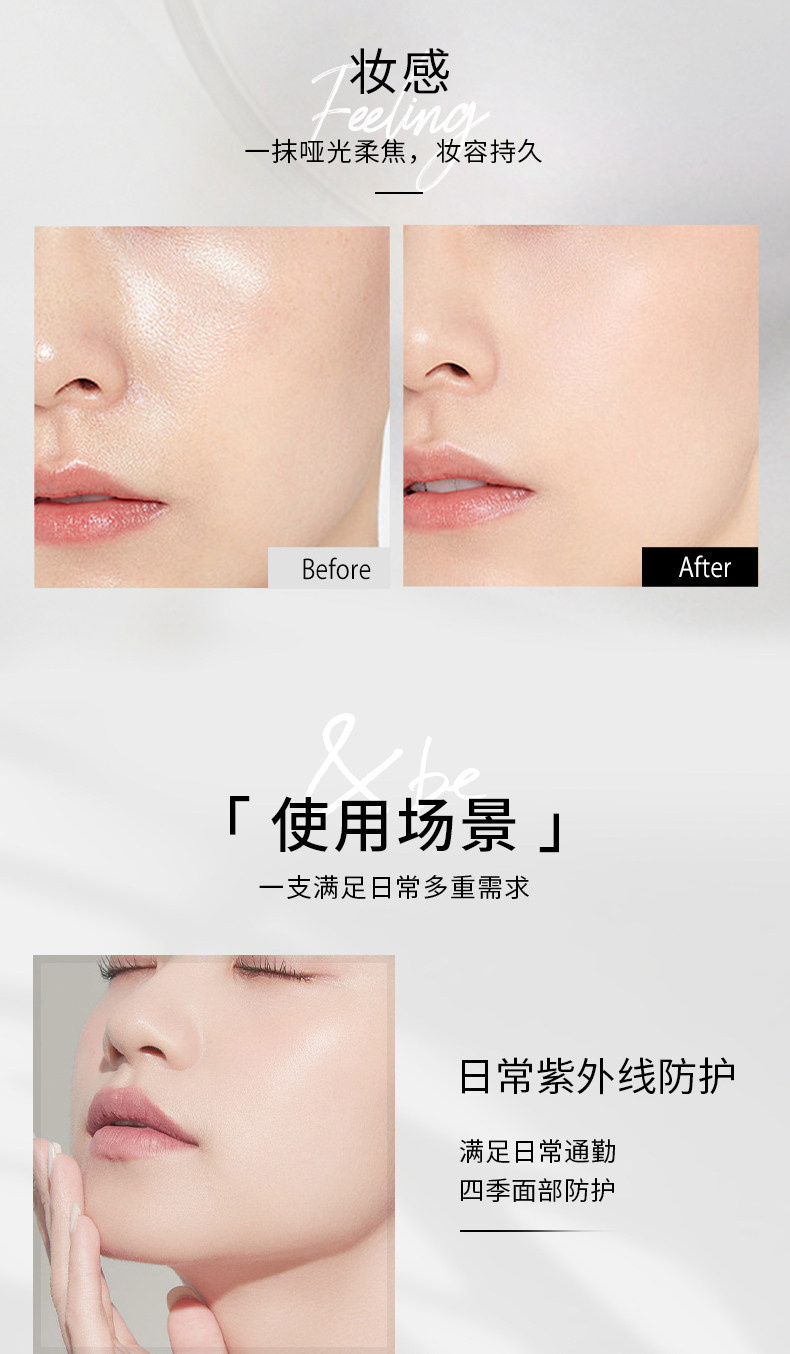 【日本直邮】 日本 &be 河北裕介 河北裕介 哑光隔离 妆前乳 控油持久 隐毛孔 提亮肤色  SPF50+ PA+++  25ml