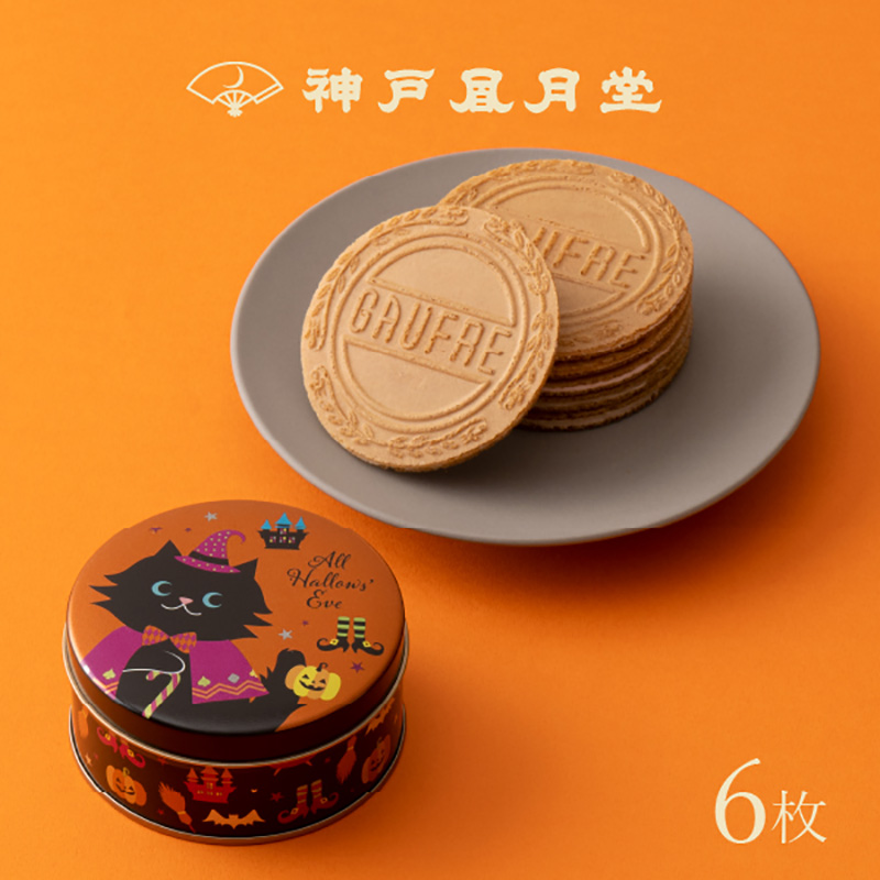 神戸風月堂 ハロウィン限定 ゴーフル 黒猫柄 缶入り 6枚 - Weee!