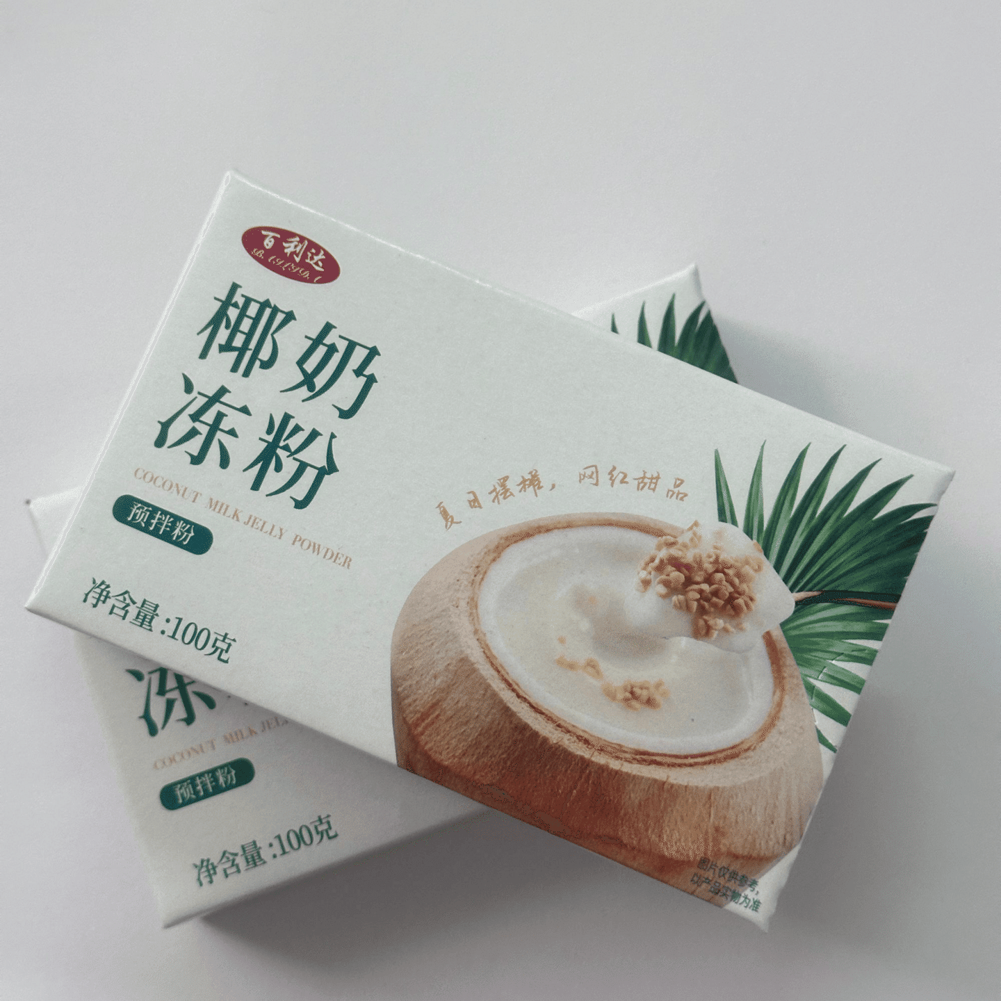 广州百利达椰奶冻粉 100 克