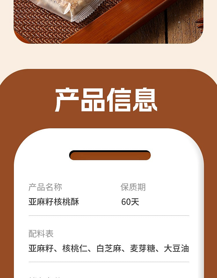 weee pdp description image 2095