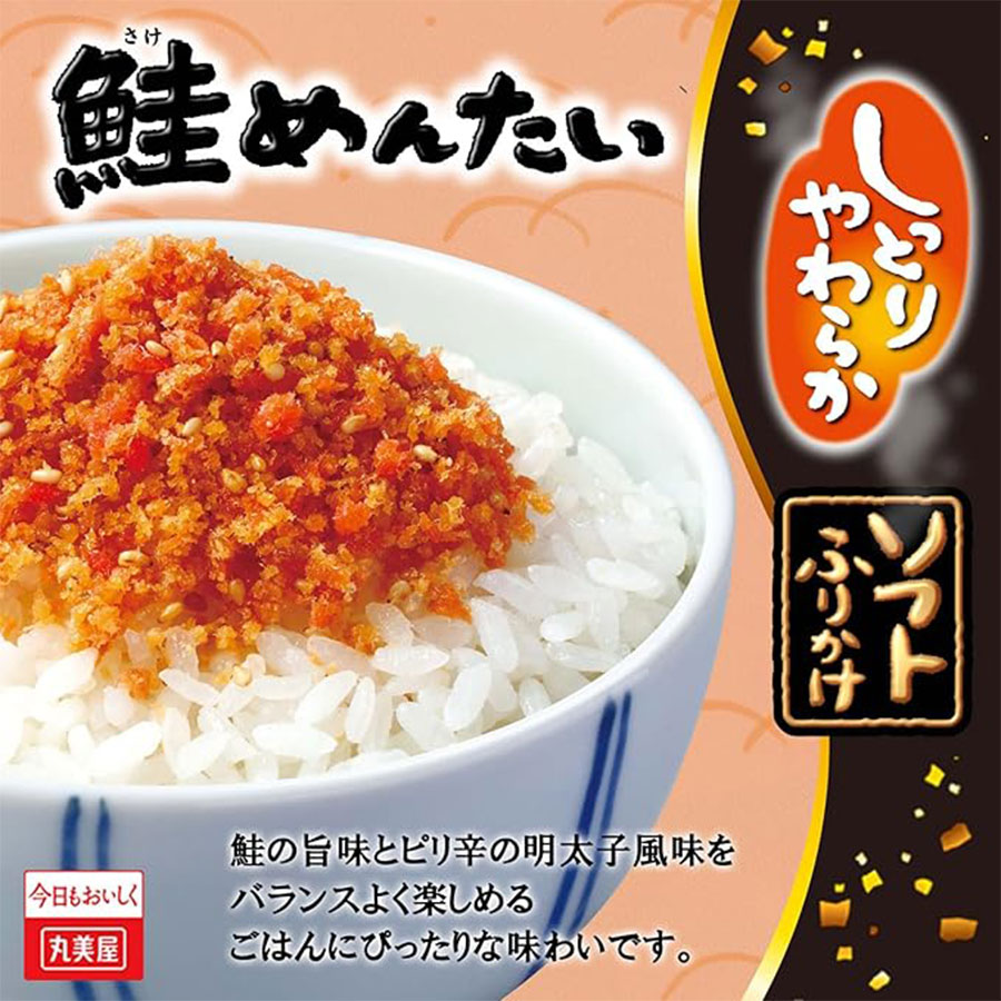 ソフトふりかけ 鮭めんたい 28g/1袋 - Weee!
