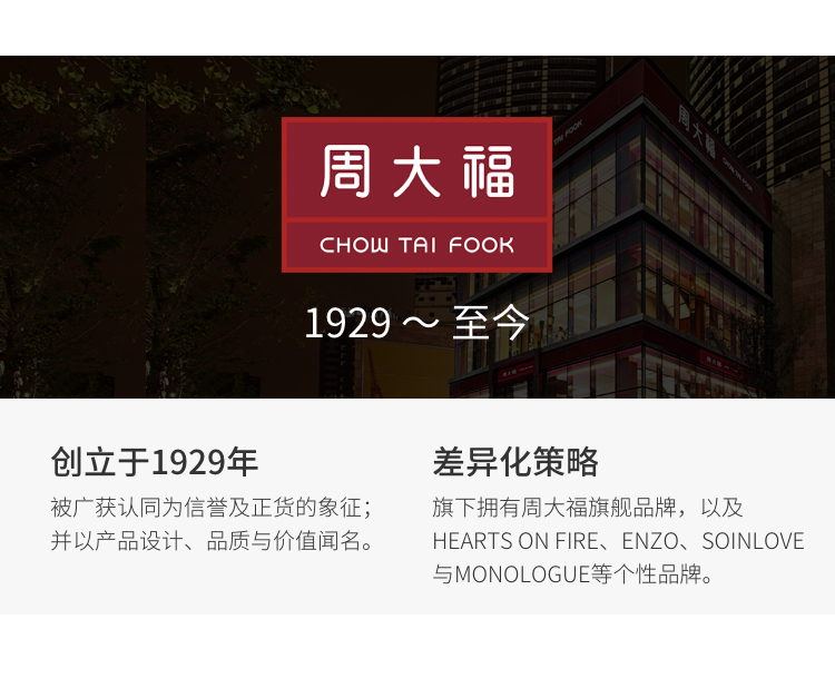 【中国直邮】周大福  大福红系列优雅大方橘红玉髓手链V101333 「圣诞 新年 礼物首选」