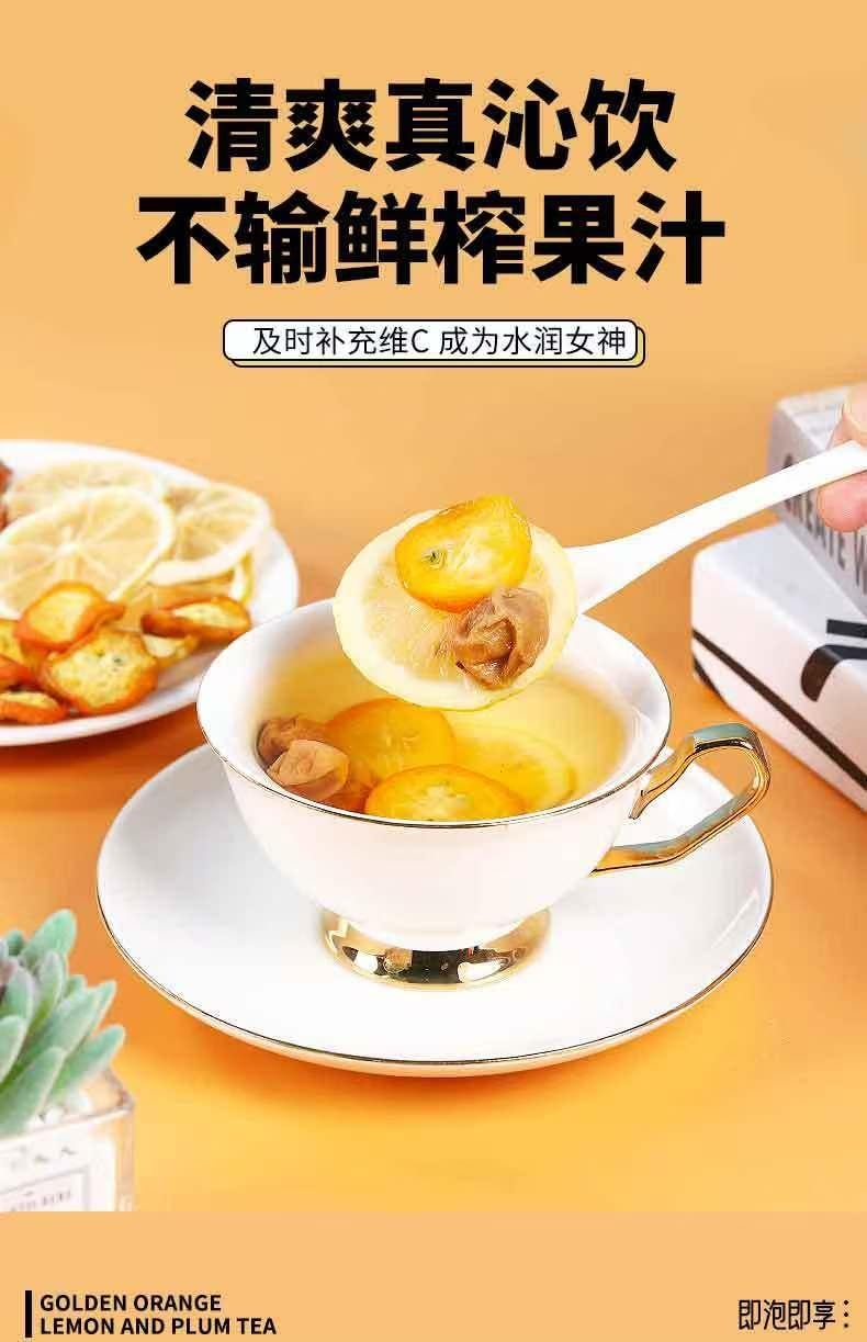 悠茗花草 话梅柠檬金桔饮茶 冻干锁鲜 即泡即享 清爽真沁饮 150g