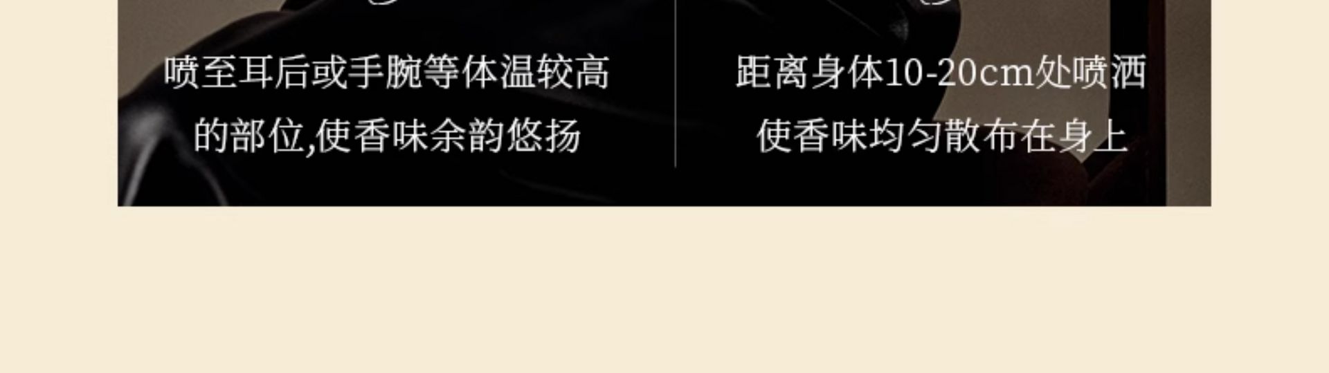 weee pdp description image 3966