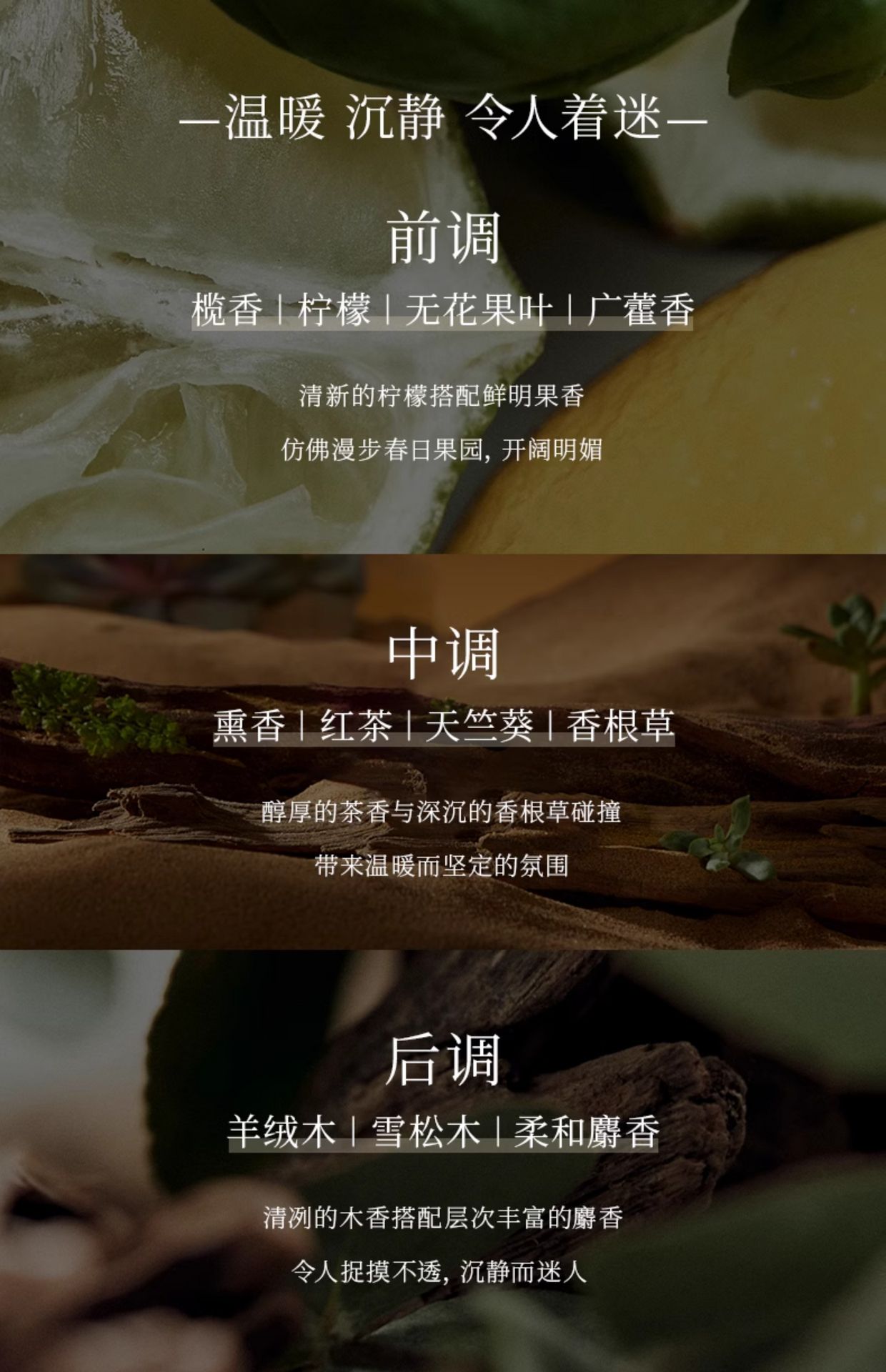 weee pdp description image 2228