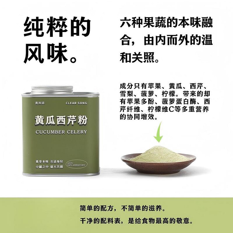 Cucumber Celery Pear Powder 6 Mixed Fruits & Veg 200 g