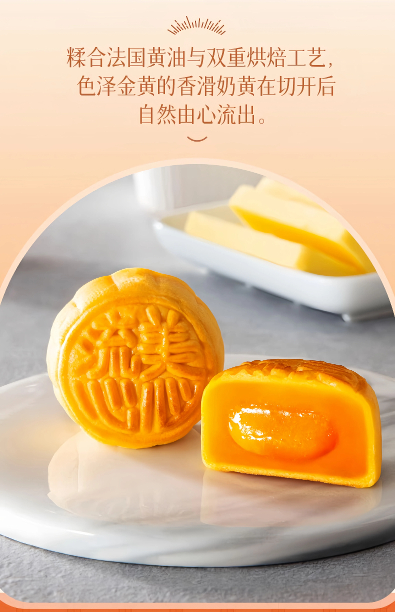 2025香港美心流心奶黄月饼中秋礼盒- Weee!