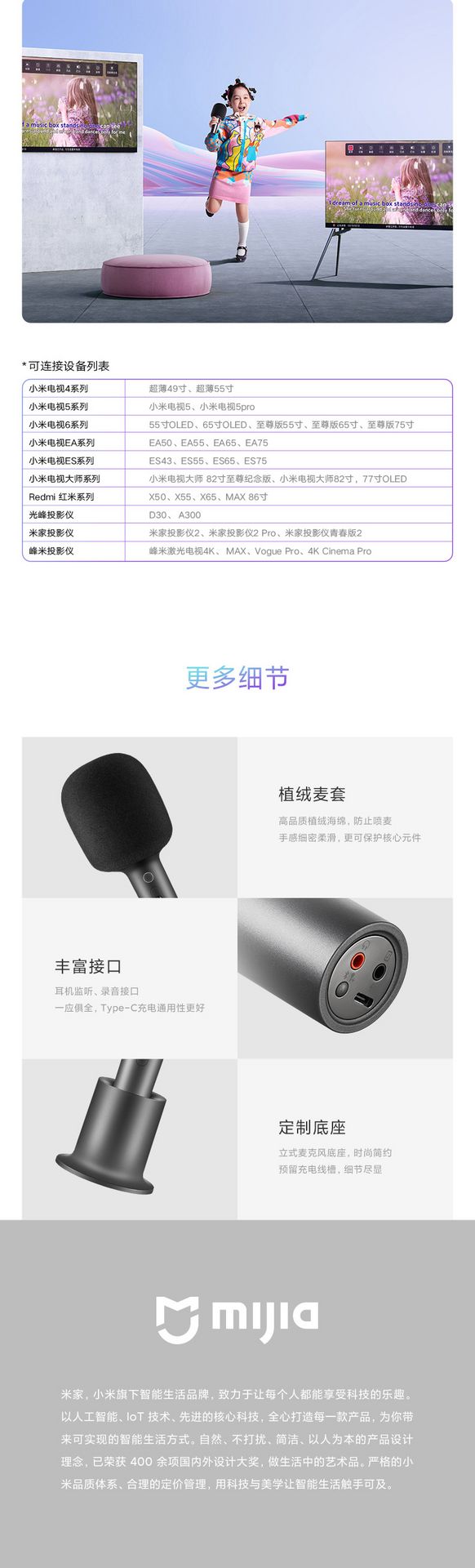 【中国直邮】小米 米家 K歌麦克风音响话筒直播 OK麦蓝牙连接