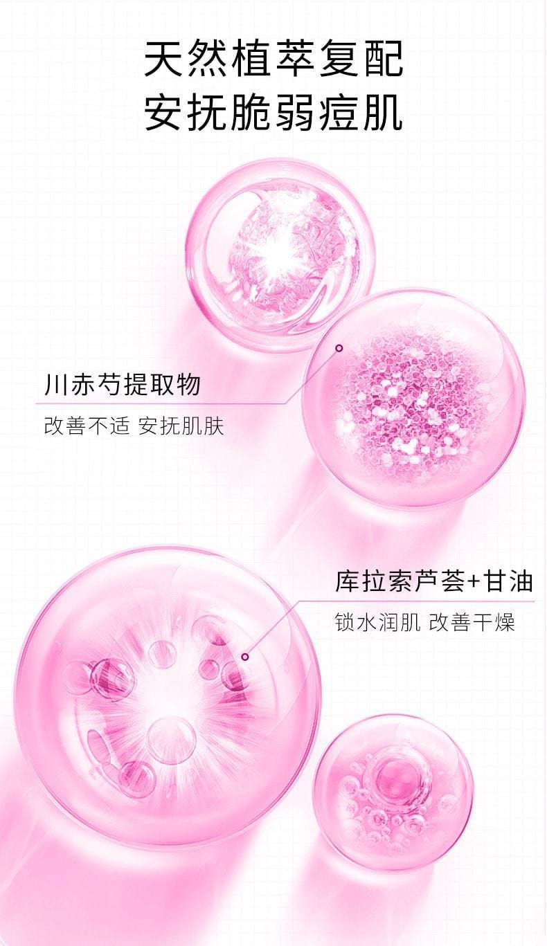 稚漾 壬二酸淨顏凝露水楊酸細緻毛孔霜去黑頭緊緻毛孔 淨顏凝露30g+毛孔細緻霜30g(限時低價促銷)