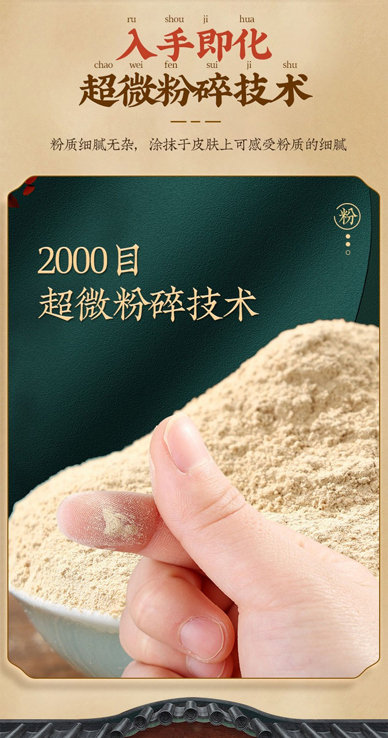 信盛堂三七粉药材云南文山纯正田七粉超细粉55g - Weee!
