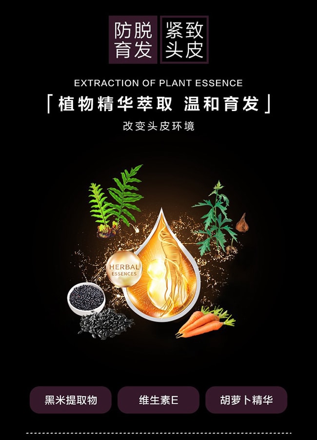 【日本直郵】POLA寶麗 防脫生髮精華170ml 育發營養液生髮水頭皮精華液