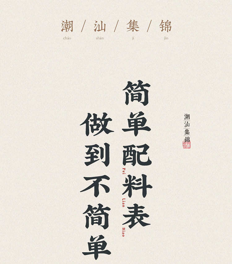 weee pdp description image 3338