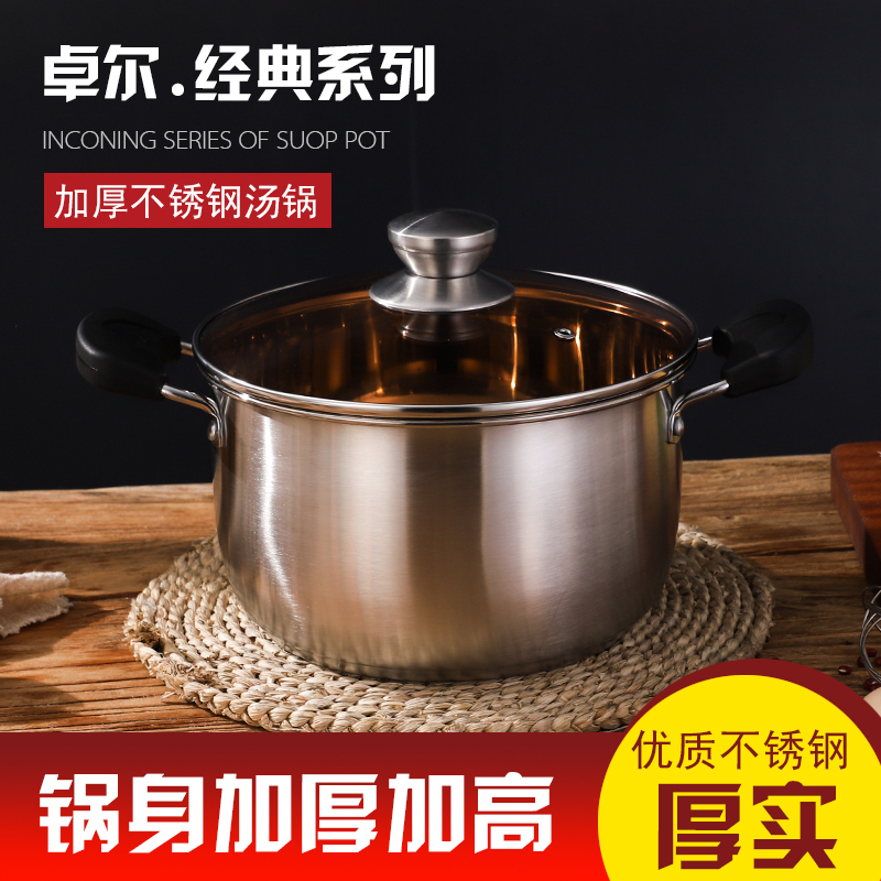 奧丁(adneny)AO-62 卓爾經典系列24cm不鏽鋼湯鍋