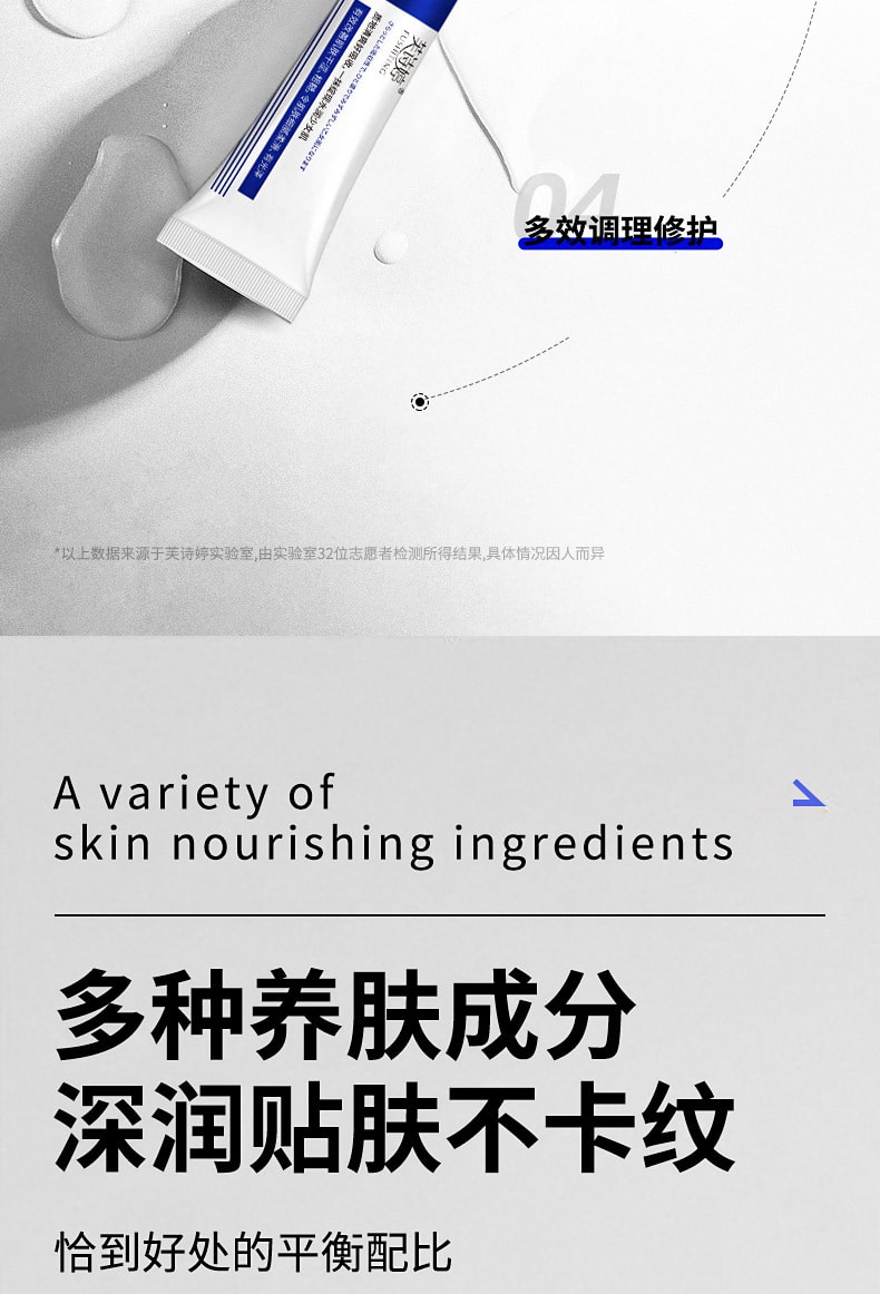  芙诗婷 烟酰胺凝胶30g+ 熊果苷乳霜30g组合款 提亮补水淡化痘印淡化斑点