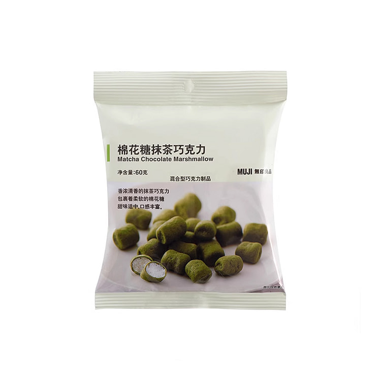 无印良品 MUJI 棉花糖巧克力 抹茶口味