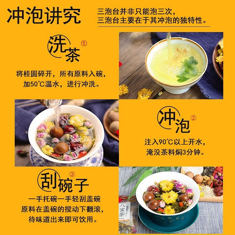 weee pdp description image 380