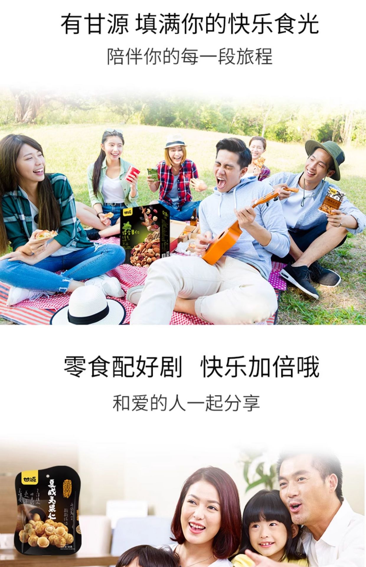 【中國直郵】甘源   蝦條豆果  烤肉味 100g