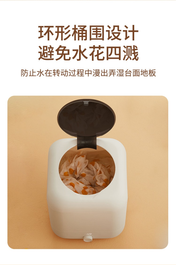 【中国直邮】梵洛  无线迷你洗衣机袜子内裤洗衣机USB充电便携式内衣洗衣机 蓝光抑菌  充电款