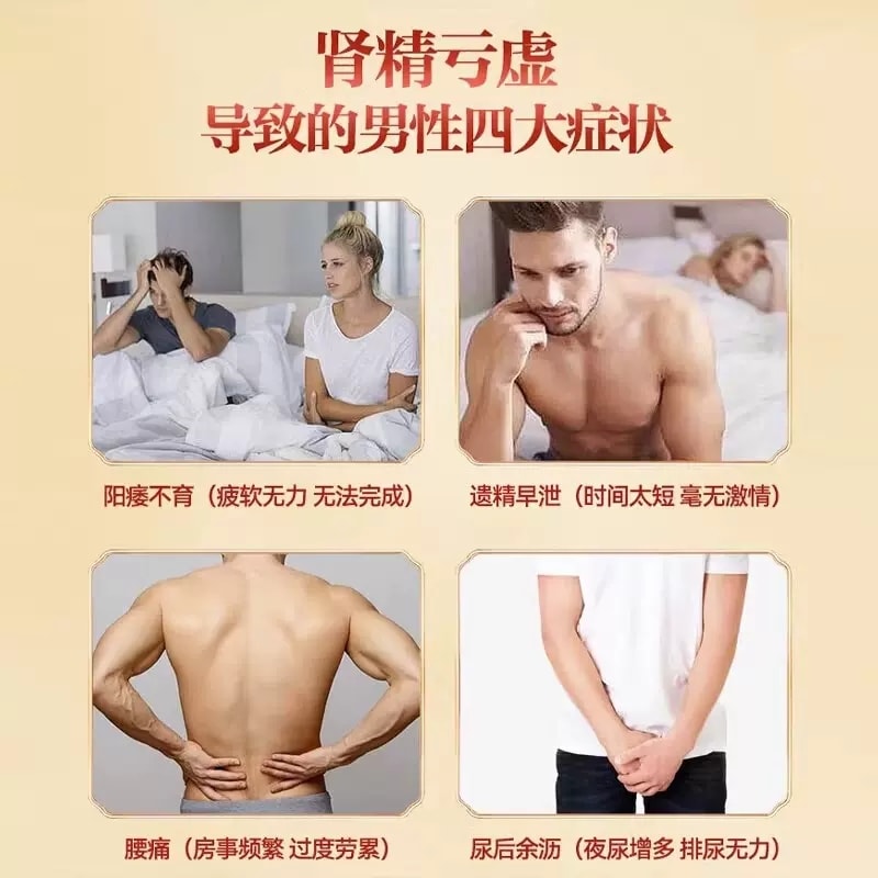 【中國直郵】羅浮山國藥 蓯黃補腎膠囊36粒複方蓯蓉膠囊滋陰補腎腎虛男補品正品