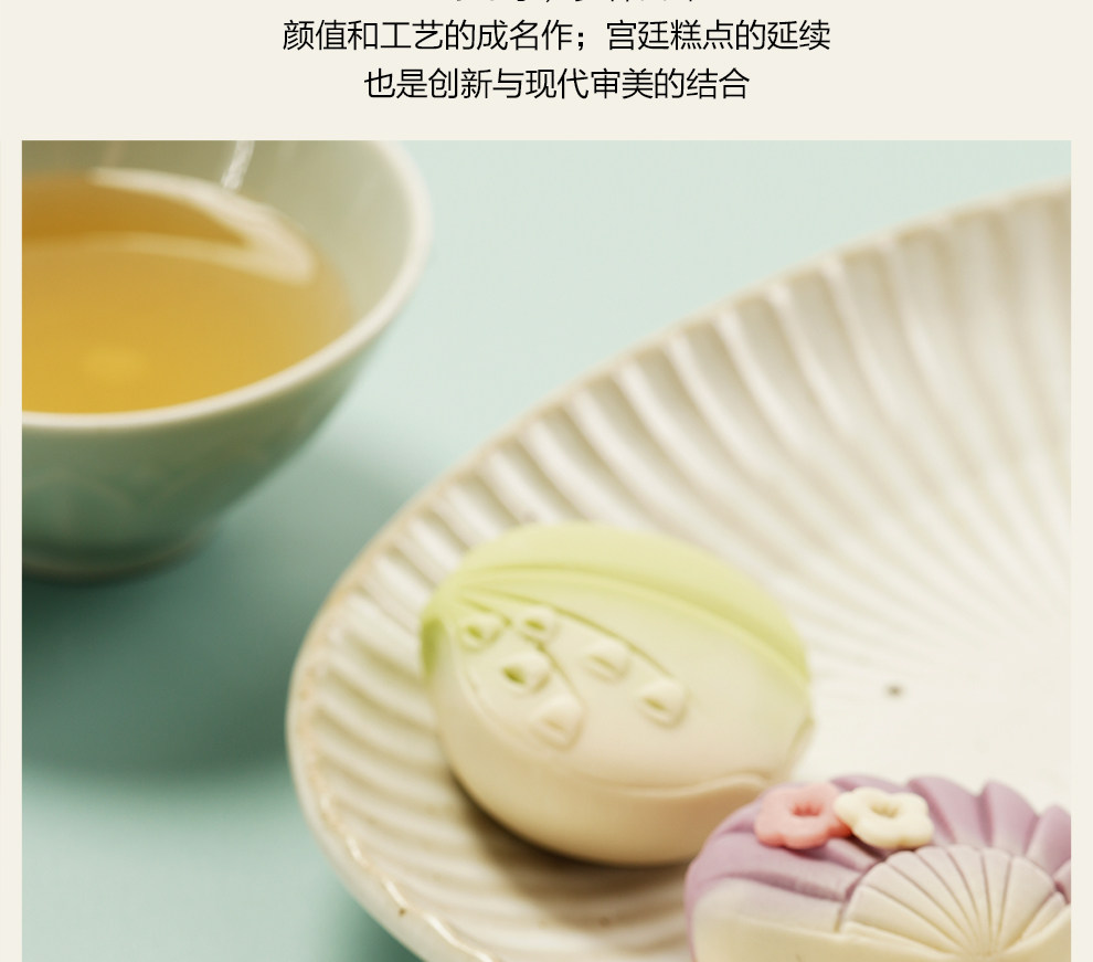 菓然匠子 【夏拂】海盐荔枝流心味 ·手工菓子月饼  独立盒装50克 | 中秋盛唐食礼 国风手工茶菓