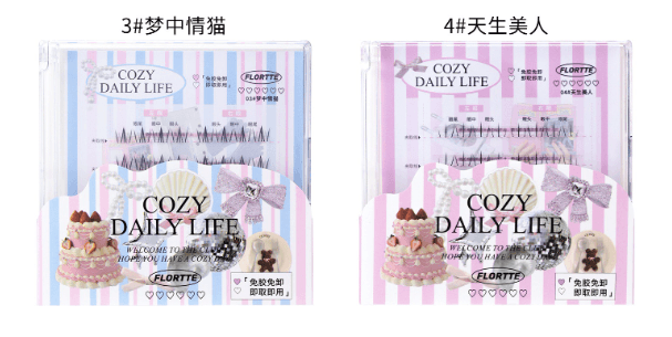 花洛莉亚 免胶上下睫毛组合盘 #01千金日记 【蓬松妈生睫 x 毛绒小猫爪 】