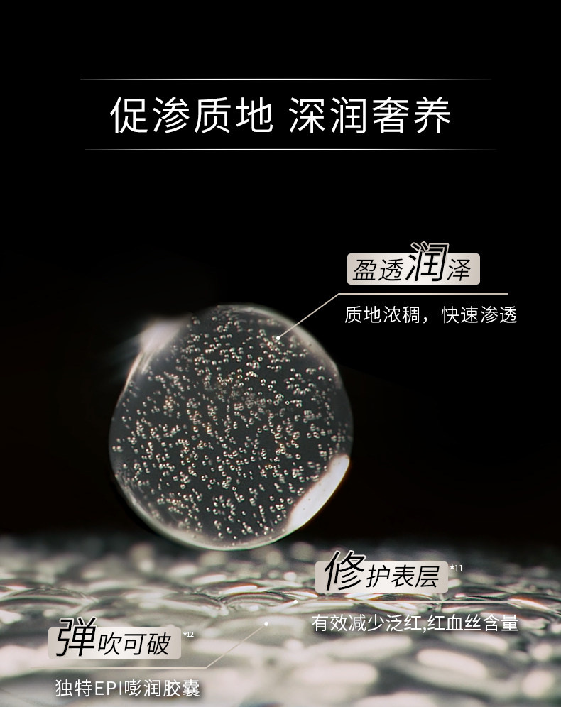 【Expédition directe du Japon】 POLA Essence Éclaircissante et Revitalisante 7ème Génération BA Lotion Tonique, Nouvelle Mise à Niveau, Raffermissante et Élastique, 120ml