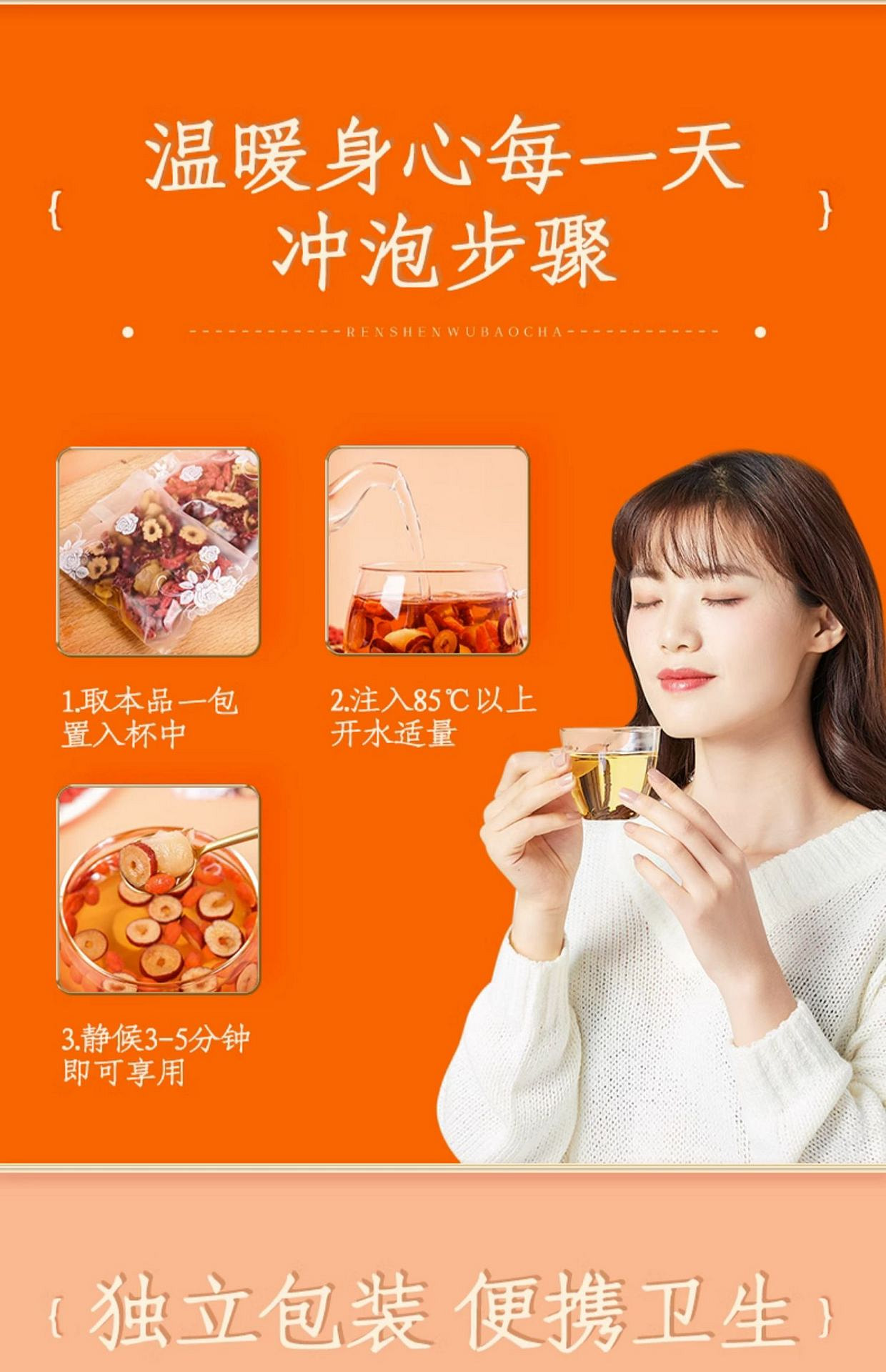 weee pdp description image 948