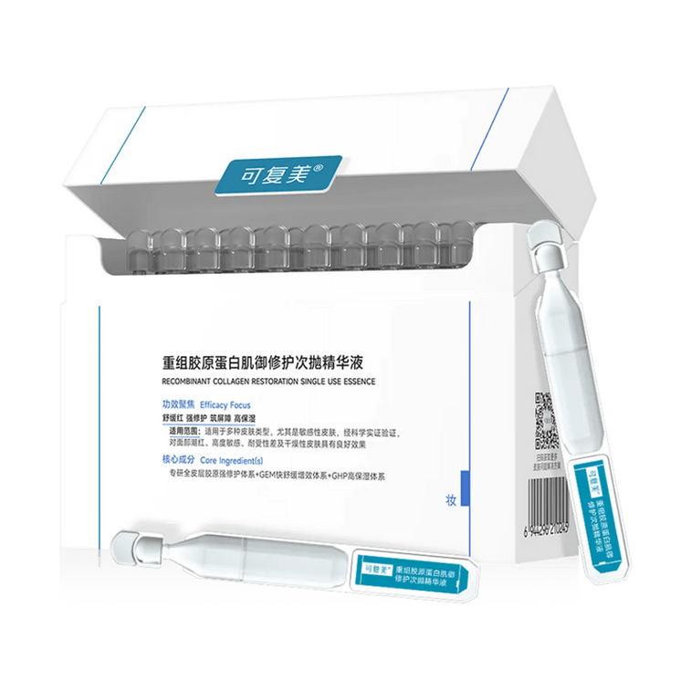 商品详情 - KOMFYMED可复美 胶原棒2.0次抛精华 重组胶原蛋白肌御修护次抛精华液 1.5ml*30支入*2 项目后护理 油敏皮舒护 舒红稳肤 热损修护 急救密集保湿提亮【超值装】【全新升级】 - image3