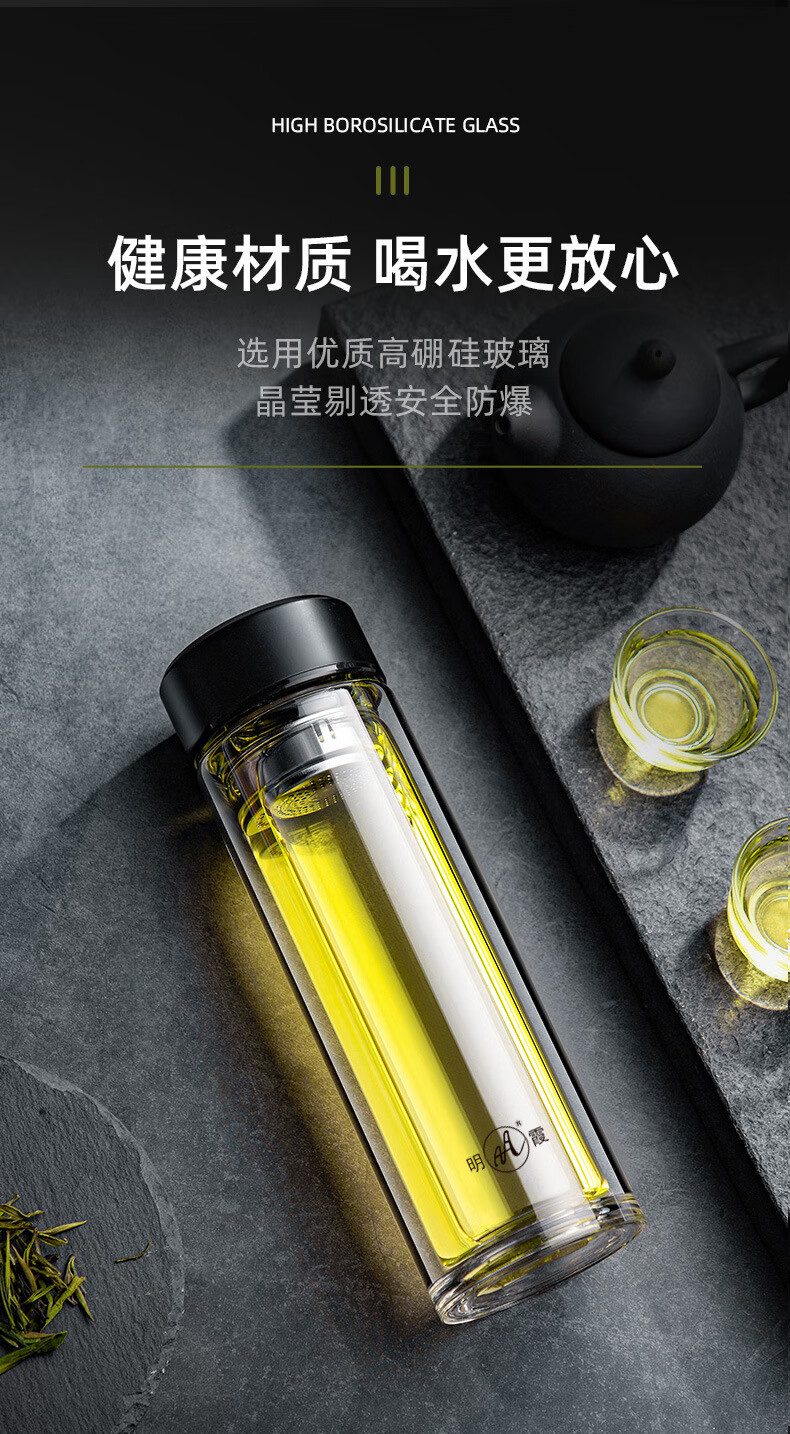 明霞 雙層玻璃水杯便攜透明帶蓋耐高溫綠茶杯300ML