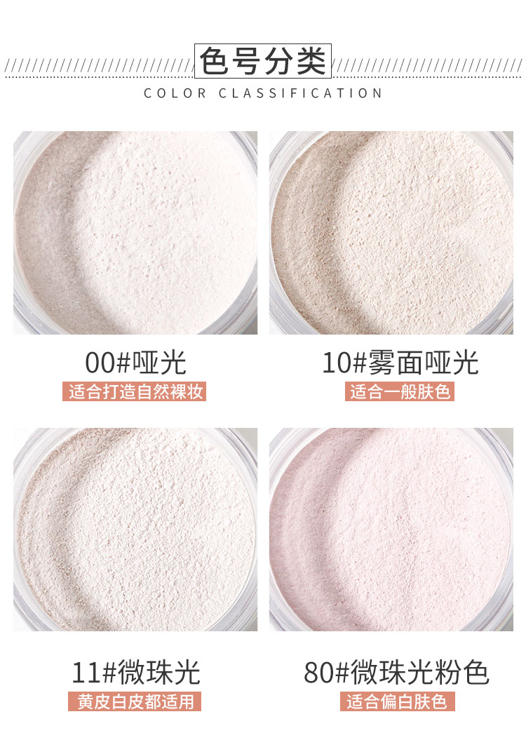 【日本直郵】COSME DECORTE 黛珂 AQMW蜜粉 散粉定妝粉 #00色號 裸妝肌 20g