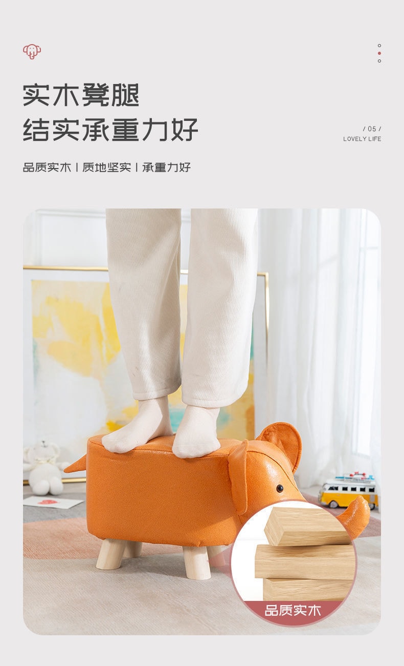 中国 FOXTAIL 凳子科技布 儿童小凳子 家用动物换鞋凳 时尚创意凳可爱造型  粉牛 1个