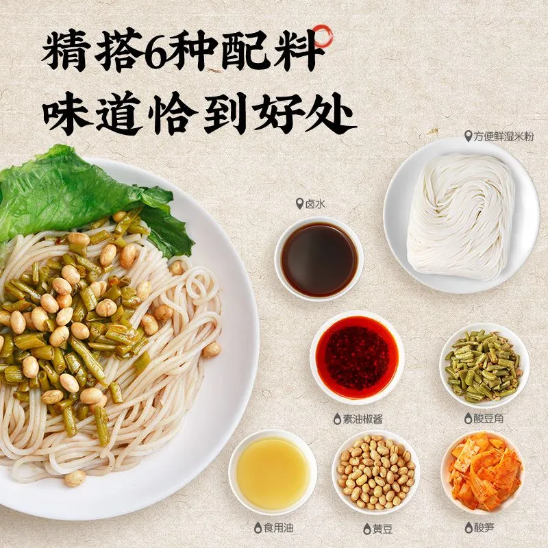 桂林二子ベジタブル米粉300g 300 グラム - Weee!