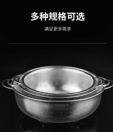 庆展 28.5cm多功能滤篮