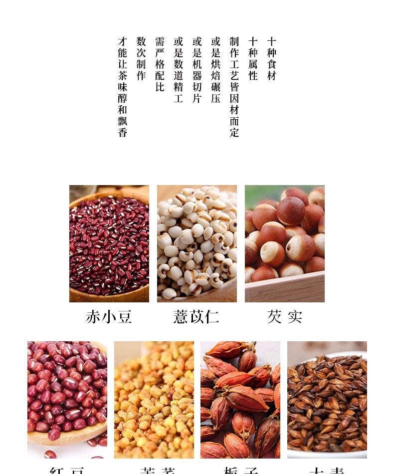 蘑菇风暴 养生茶系列【祛湿排毒养颜】红豆薏米祛湿茶 去湿气排毒养生调理滋补去湿茶 30茶包 150克 快速袋泡茶