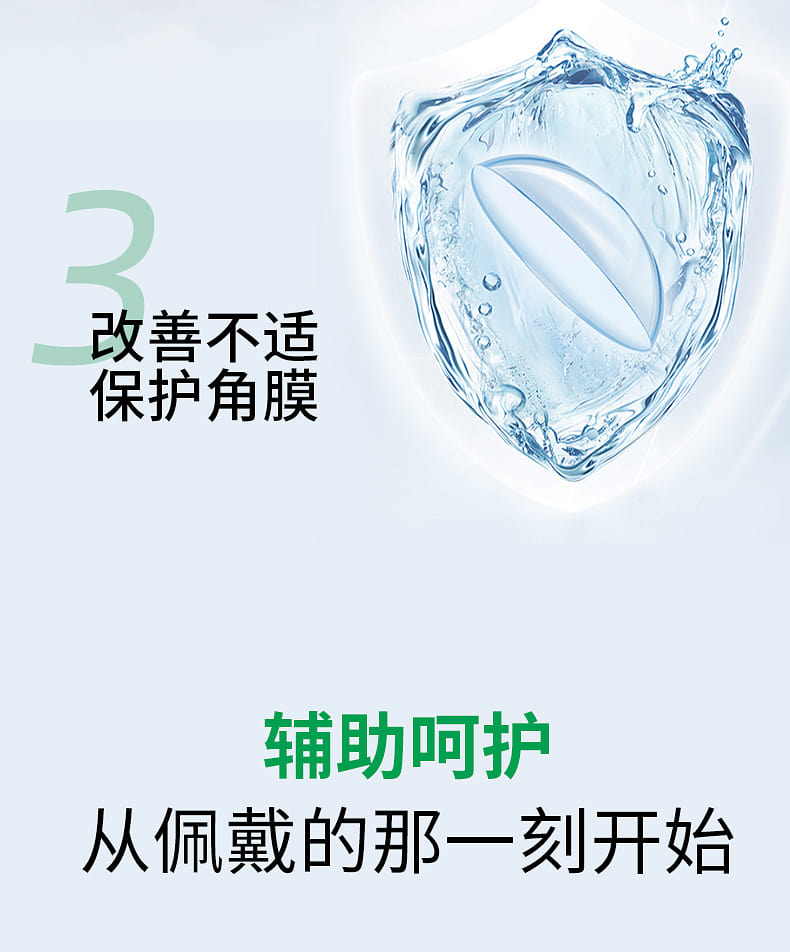 weee pdp description image 6459