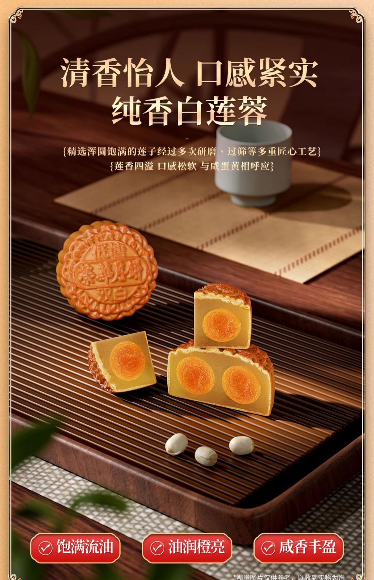 Get Yuen Long Ronghua Low Sugar Double Yellow White Lotus Seed Paste ...