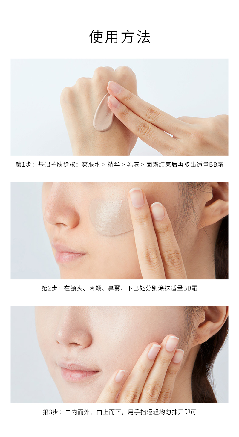 韩国 Dr.Jart+ +蒂佳婷 银管BB霜 有色隔离防晒遮瑕粉底提亮肤色 自然遮瑕 敏感肌可用SPF35/PA++ 40ml