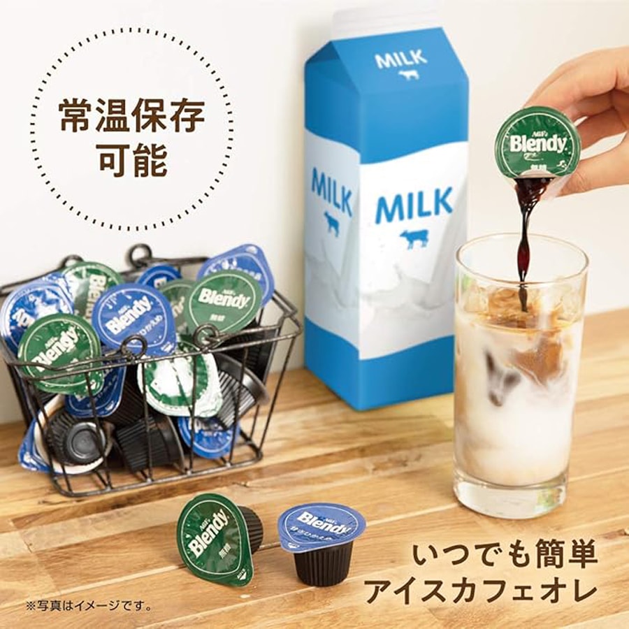 日本AGF Blendy 浓缩胶囊咖啡 焦糖拿铁 6枚入