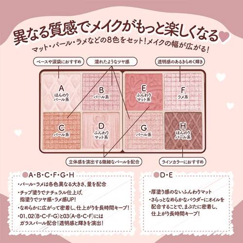 [店内独家发售] Canmake Petit Palette Eyes 01 Plum Flower 子图 8