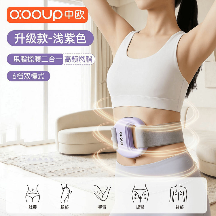 Vòng cơ gân đa năng máy xoa bụng 6 cấp 1 phần