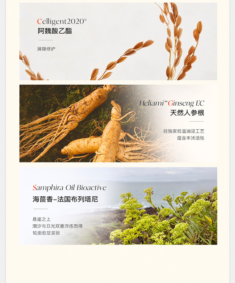 【中国直邮】 德国 天露芬 元气精华油 10ml【 改善暗沉疲态垮脸】帕梅拉同款有机精华油 焕亮充盈肌肤 急救熬夜蜡黄 便携迷你修护提亮