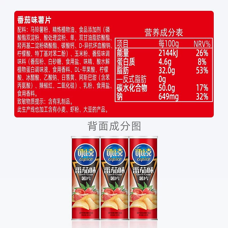 weee pdp description image 602