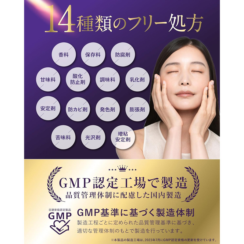 Pure Vita Glutathione Premium 3200 Supplement 30 count - Weee!
