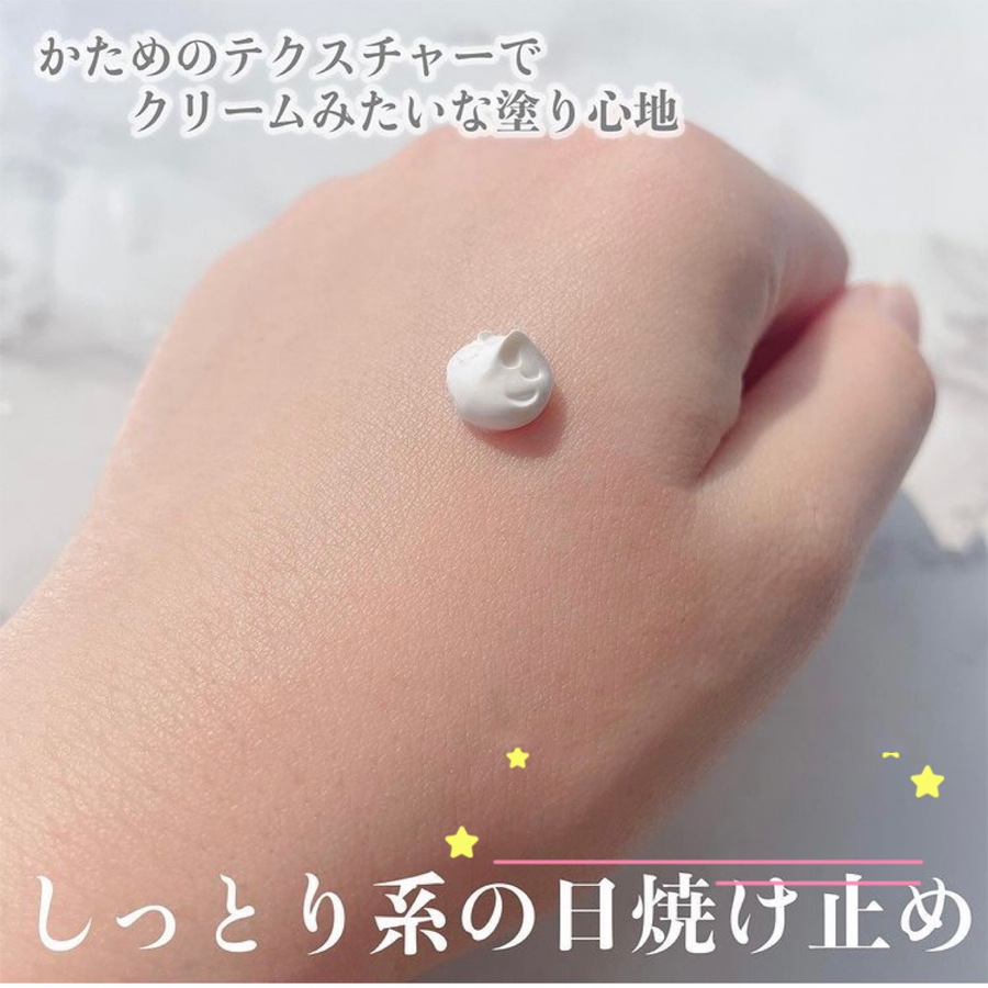Get &be Sunscreen UV Milk Standard SPF50 PA++++ Delivered | Weee! Asian ...