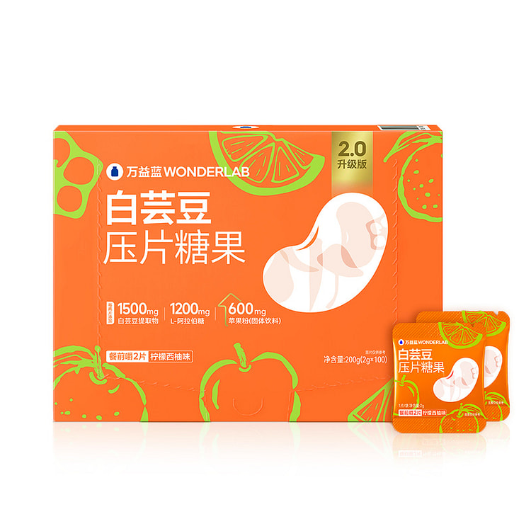 Wanyilan White Kidney Bean Candy 200g 200 g