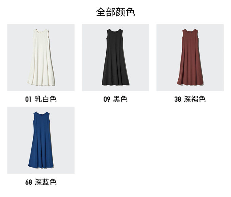 [Livraison directe du Japon] Japon Uniqlo Modèle standard Vêtements pour femmes AIRism Nouvelle collection printemps/été Haute élasticité Robe sans manches Marron foncé Taille S 1 pièce