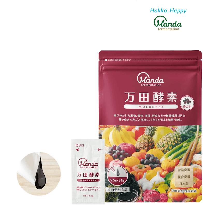 【日本直邮】 日本 万田酵素 3年发酵 桑葚味糊糊 提高免疫改善便秘 分包装2.5gx31包