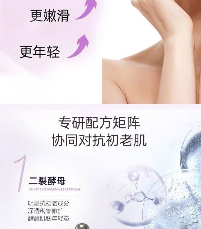 【中国直邮】自然堂 水乳精套装凝时鲜颜抗皱紧致补水保湿霜护肤品 礼盒1套